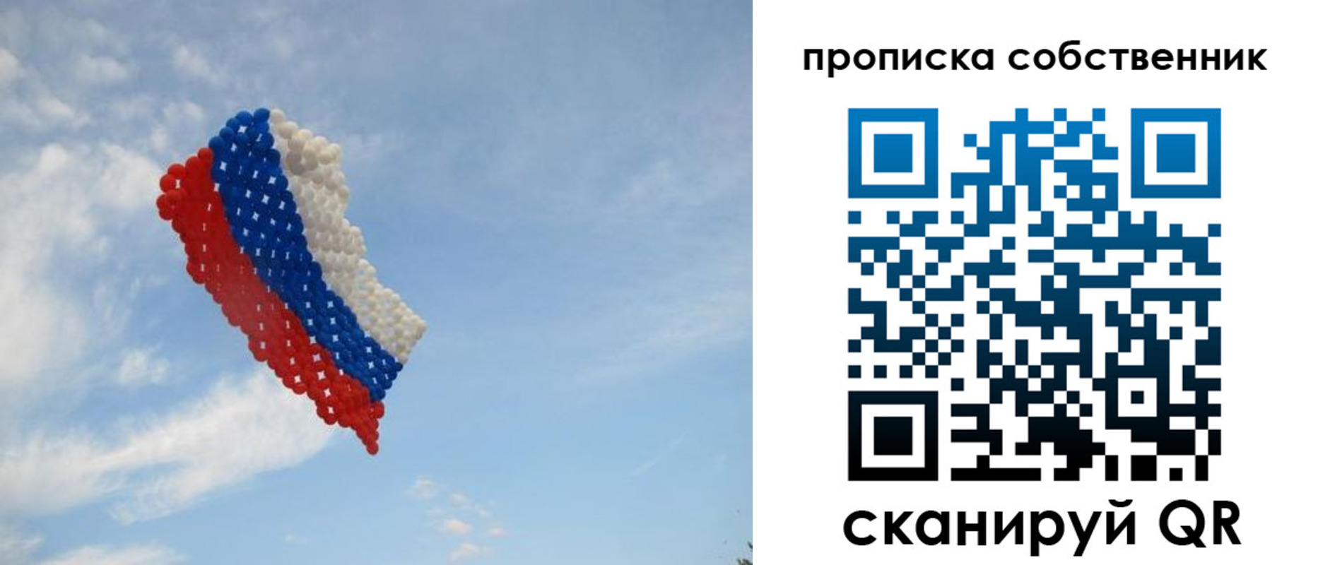 временная регистрация поиск в Ишимбае